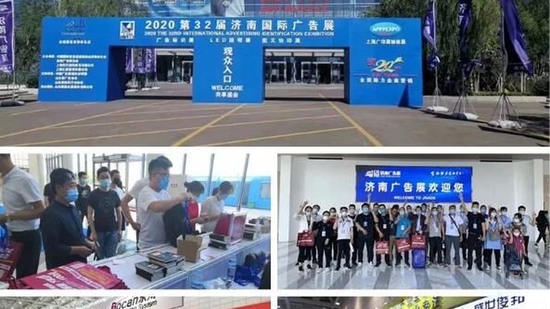 上海展览展示公司联系方式