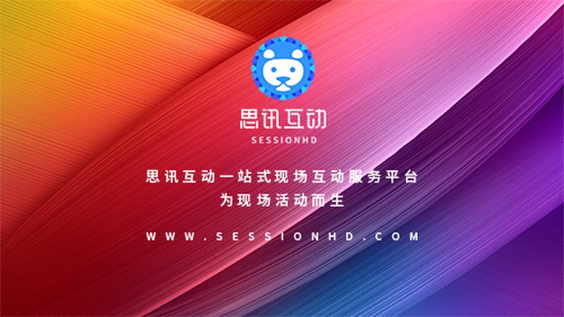 博物馆沉浸式展厅设计规范：打造沉浸体验的艺术与科学