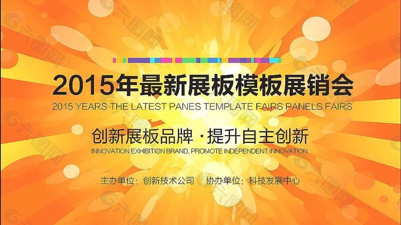 展馆展厅设计：把握细节，打造专业空间
