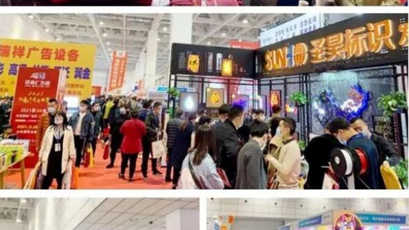 活动搭建效果图报价揭秘：如何精准预算？**