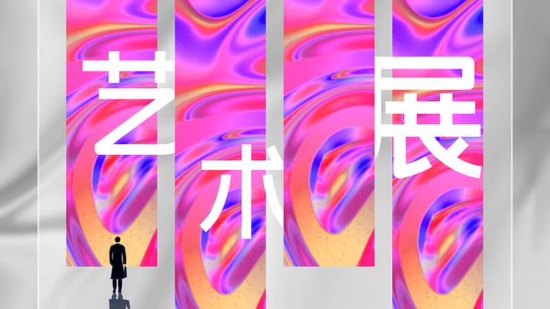木质标牌：为何成为展馆空间中的优雅之选？**