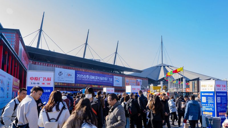企业展台搭建：定制方案背后的考量因素