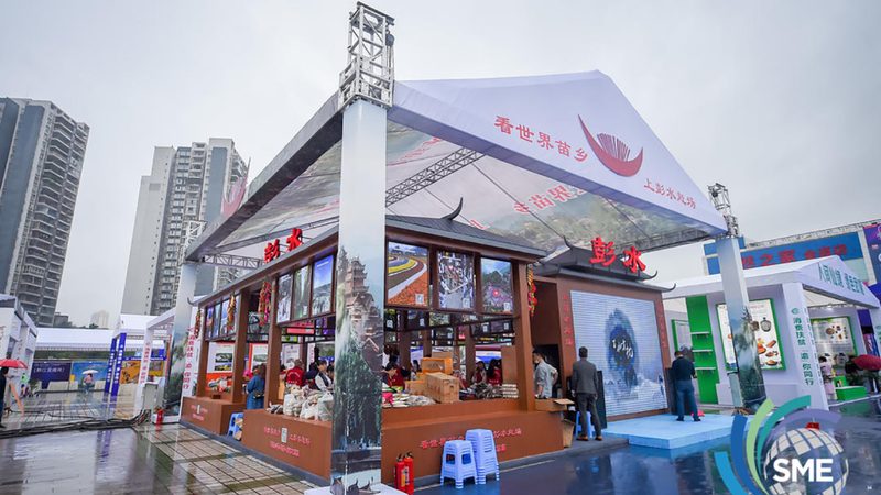 展会布展施工安全责任书：保障展会安全的法律基石